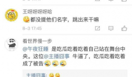 全网吃瓜爆料博主有哪些,揭秘网络红人的幕后故事