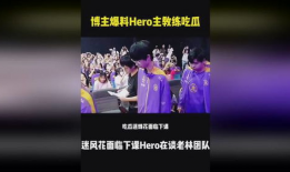 爆料吃瓜的博主叫什么,揭秘神秘爆料者的真实身份