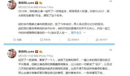 娱乐圈吃瓜群众账号是什么,幕后故事大曝光